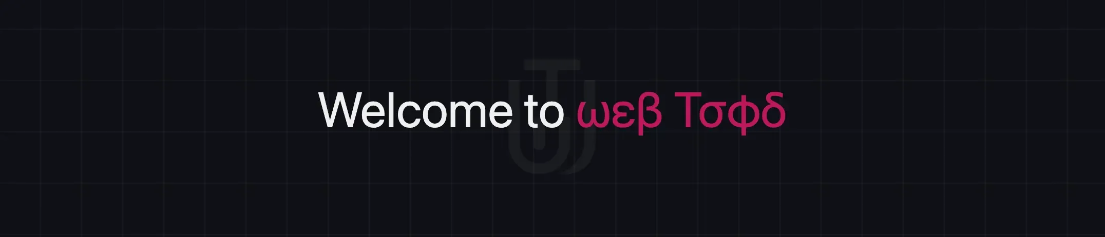 web-tools-thumbFirst